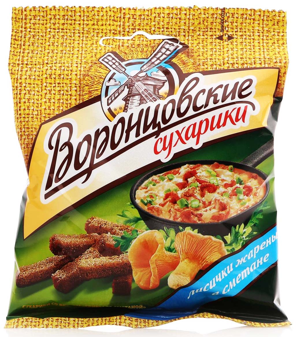 кириешки со вкусом пицца с сырным соусом фото 66