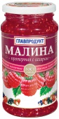 Малина протертая с сахаром  Главпродукт с/б 550г