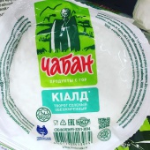 Творог  "Чабан KIАЛД" обезжиренный с солью  500г 1/8-12