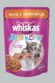 Whiskas ВЛ 85гр.1/28 для котят желе телят.