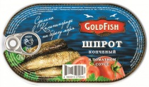 Шпроты в томате  "GOLD Fish" 175 гр. 