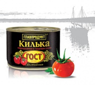 Килька "Главпродукт" балтийская в томатном соусе с овощами 230гр