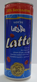Кофе Lets be "LATTE" ж/б 1/30