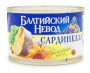 Сардина  с доб.масла  ГП 250гр.