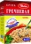 Крупа в пакетиках "Увелка" для варки гречневая ядрица 5*80гр 0,4кг 1/6 Крупа в пакетиках "Увелка" для варки гречневая ядрица 5*80гр 0,4кг 1/6