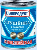 Сгущенка с сахаром 270 гр Юбилейная