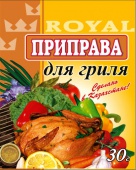 Приправа Royal Food 30гр. ассорти